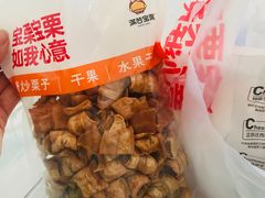 -满谷宝栗(奥林匹克店)