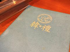 -韩礼年糕(飞虹路店)