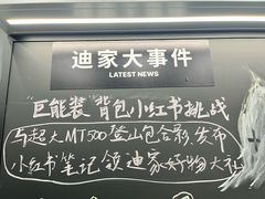 -迪卡侬(西三旗店)