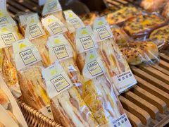 -那家面包房(珠江路店)