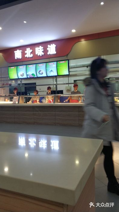 北京交通大学学活食堂图片