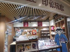 -方快照相馆(新梅广场店)