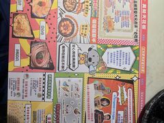 -哥老官重庆美蛙鱼头(宝山龙湖店)