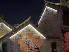 -回龙窝历史文化街区