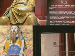 -成都武侯祠博物馆