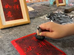 -大明幻境第一城