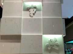 -九毛九西北菜(番禺万达店)