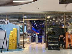 -奔海甄选·活鲜刺身铁板烧自助(太原里店)