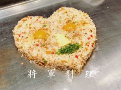 -将军日本餐厅·Shogun 传统日料·铁板烧·板前料理(厦门马哥孛罗东方大酒店)