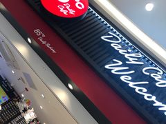 门面-85度C(南京龙江店)