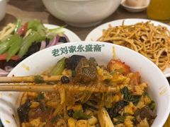 -老刘家永盛斋·传统泡馍(东关南街店)