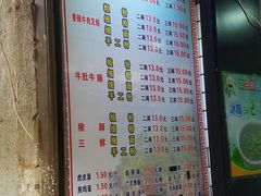 菜单-覃肥叔桂林米粉(粮道街店)