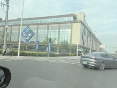 -山姆会员商店(上海浦东店)