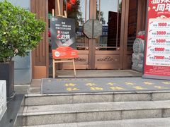 -面辣子·陕西家乡菜(长安店)