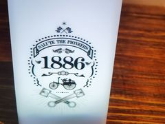 -1886德国汽车餐厅(外滩十六铺码头店)