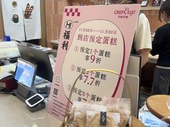 -可丽可丽·生日蛋糕·下午茶(厦门鹭港店)