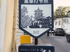 -青岛海滨风景区
