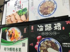 菜单-阿坤传统手工小吃(沙坪坝店)