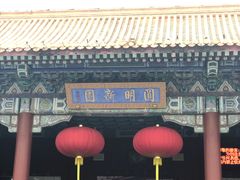 -珠海圆明新园