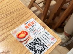 -小满手工粉(上海文峰广场店)