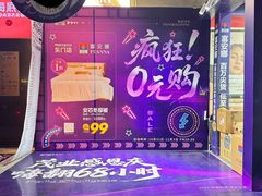 -茂业百货(东门店)