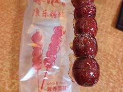 -康乐(滨江道店)