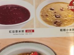 -九毛九西北菜(盈信广场店)