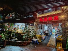 -桃姐农庄老字号(从化温泉店)