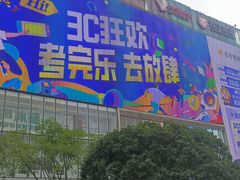 -观音桥步行街