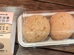 -墨茉点心局(梅溪湖新天地一店)