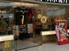 -必胜客(东营万达店)