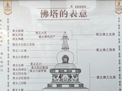 -护国法轮寺