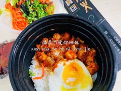 韩式鸡肉拌饭-火炉火自助餐(枫蓝国际店)