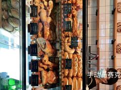 -81BAKERY(大学路店)
