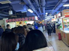 -安徽阜阳卷馍(西单店)