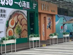 -碧乐城(无锡梁溪店)