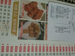 android_upload_pic-新兴·金羊座·粤菜点心(乐峰店)