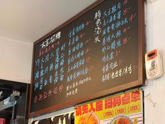 -辣肉面大王(天平路店)