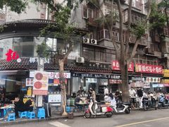 -惠记粉汤羊血(小南门店)