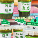 版纳美食｜版纳最好吃的5家冰店冰在这儿📍