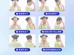 -宝视达眼镜(公园道店)