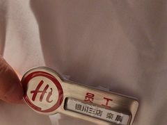 -海底捞火锅(阅彩城店)