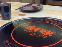 -创味·民间海南菜·非遗藤桥排骨(藤桥·免税城店)