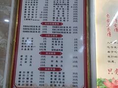 -刘祖富卤粉(洪湖总店)