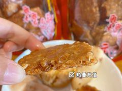 -诚志饼家·小凤饼非遗传承(中山六路店)