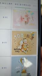 -皇家爱婴高端儿童摄影(苹果园店)