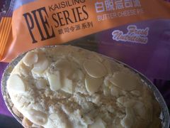 -凯司令西饼店(东建路店)