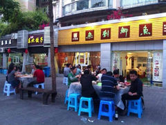 -小杨妹无刺鲫鱼(都市花园店)