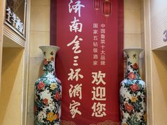 -金三杯酒家(泉城路店)