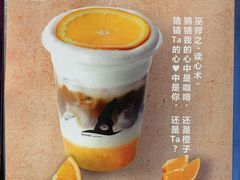 -WIZARD COFFEE咖啡巫师